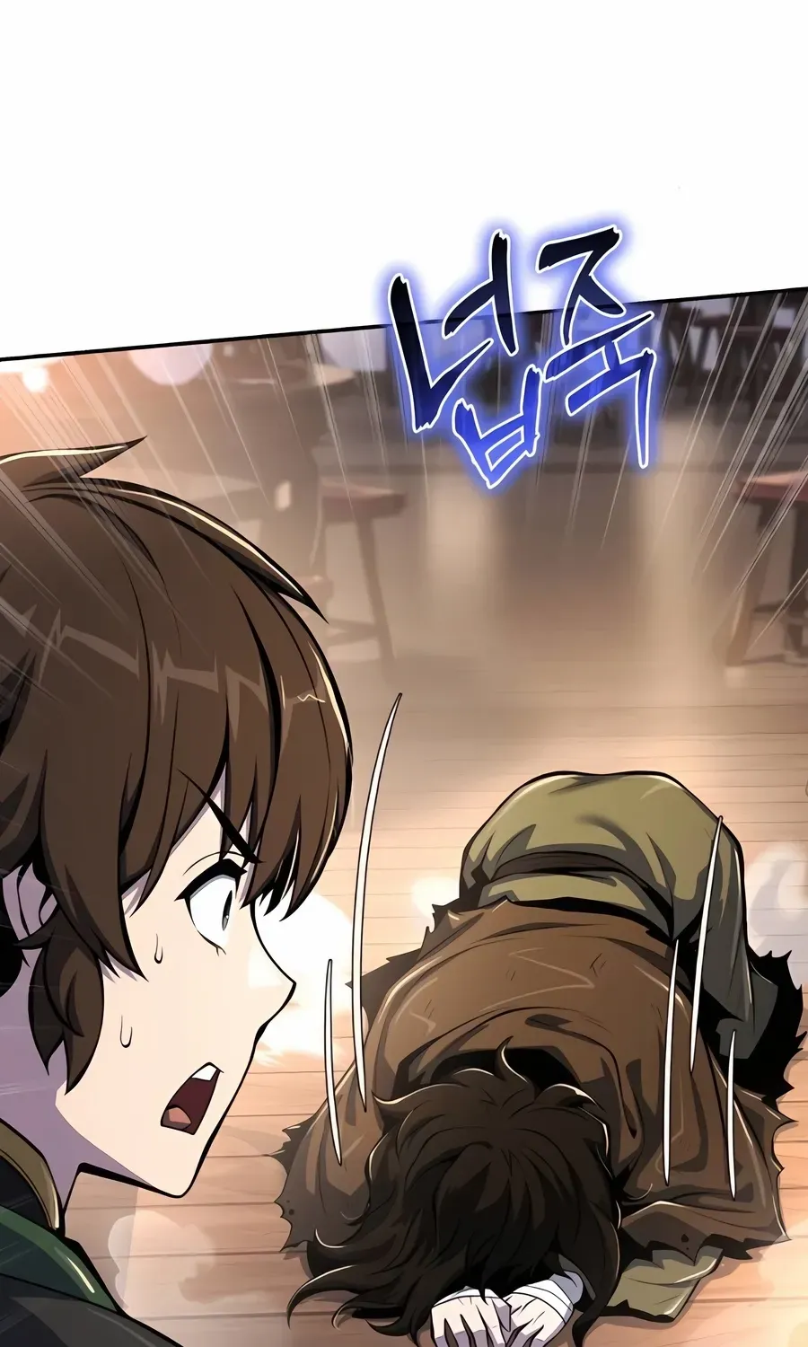 The Poison Master of Sacheondang Clan Chapter 45 page 106 - 