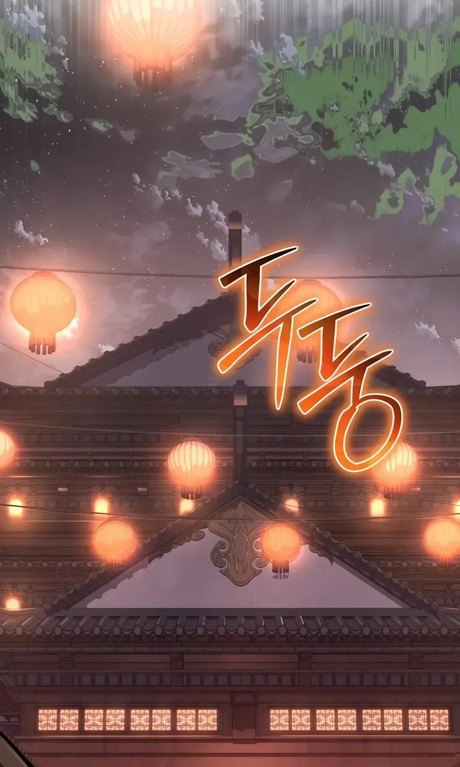 The Poison Master of Sacheondang Clan Chapter 45 page 12 - 
