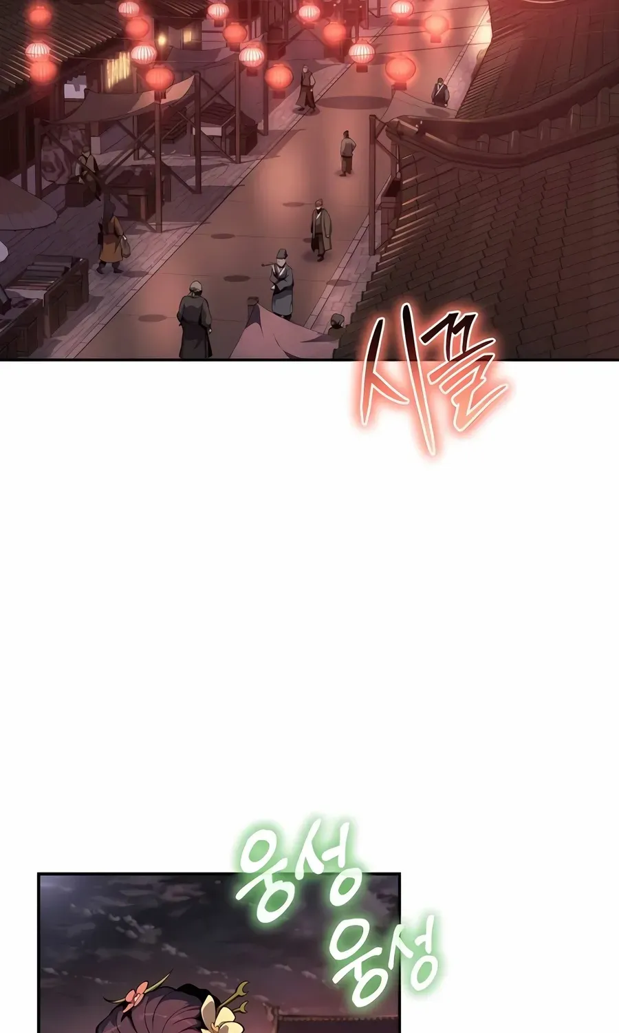 The Poison Master of Sacheondang Clan Chapter 45 page 3 - 