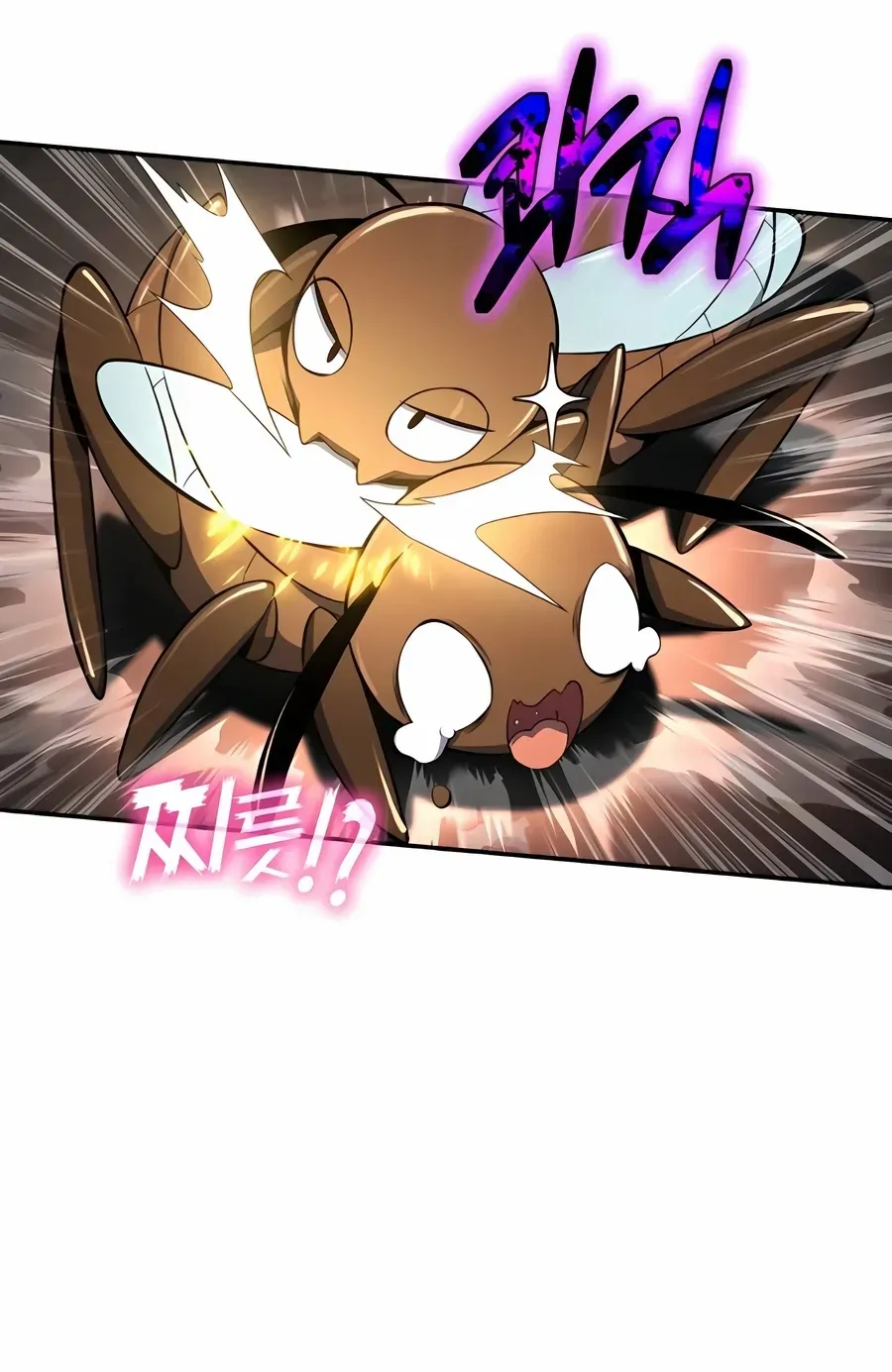The Poison Master of Sacheondang Clan Chapter 45 page 29 - 