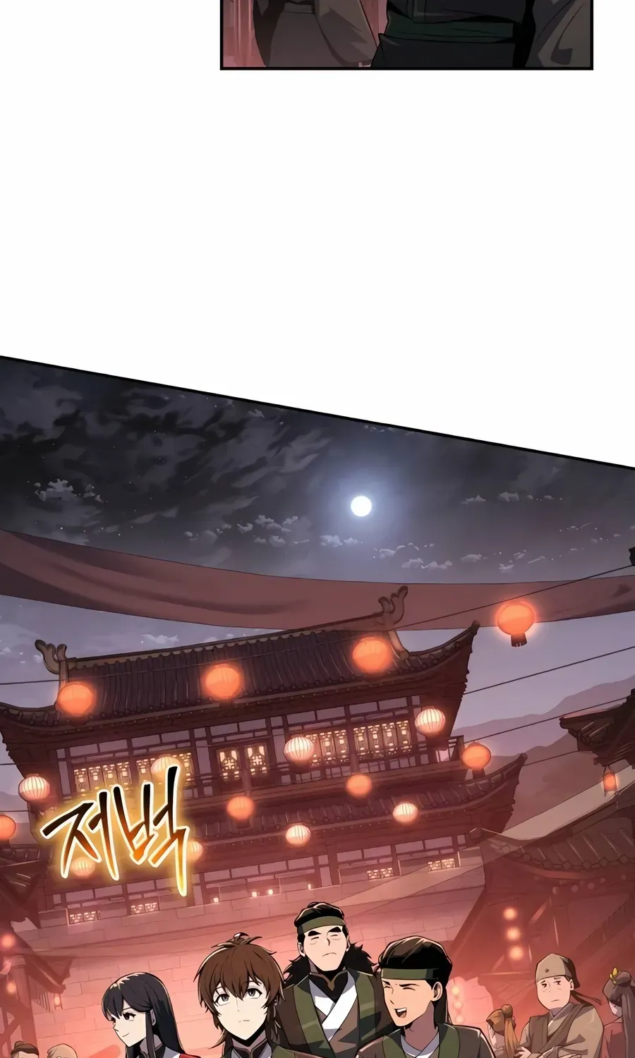 The Poison Master of Sacheondang Clan Chapter 45 page 5 - 