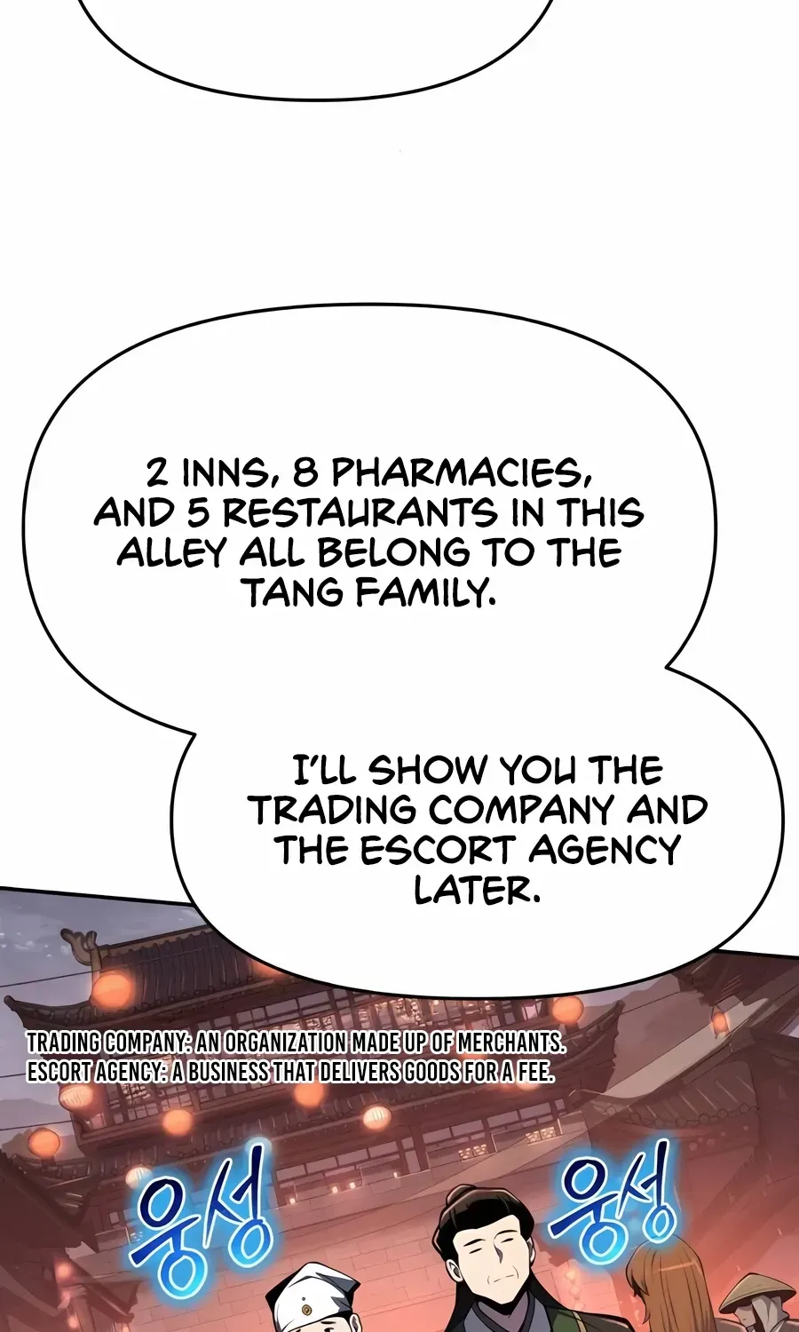 The Poison Master of Sacheondang Clan Chapter 45 page 96 - 