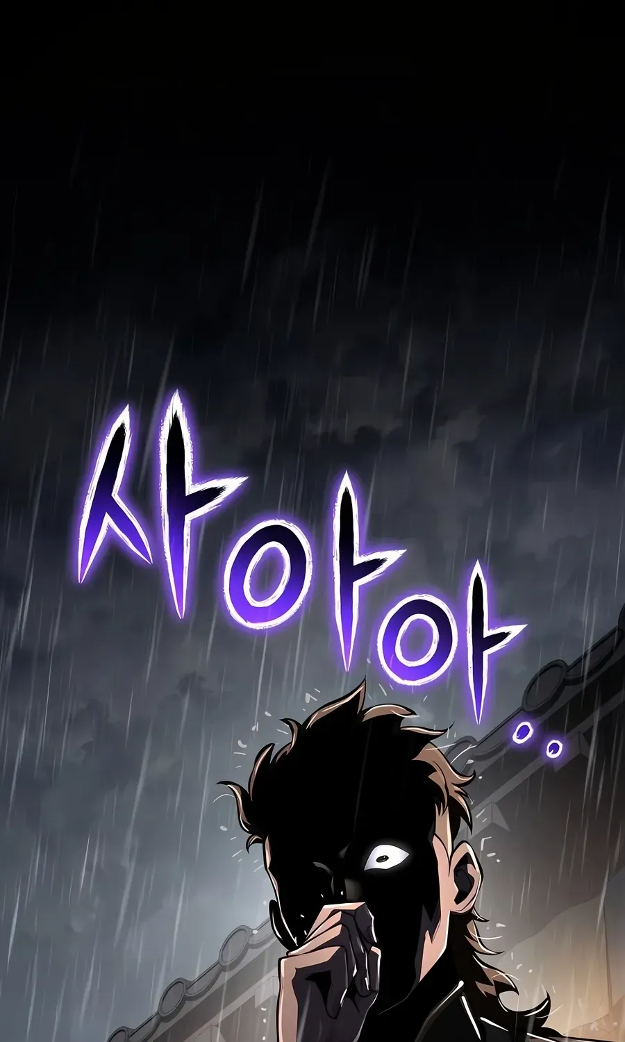 The Poison Master of Sacheondang Clan Chapter 46 page 119 - 