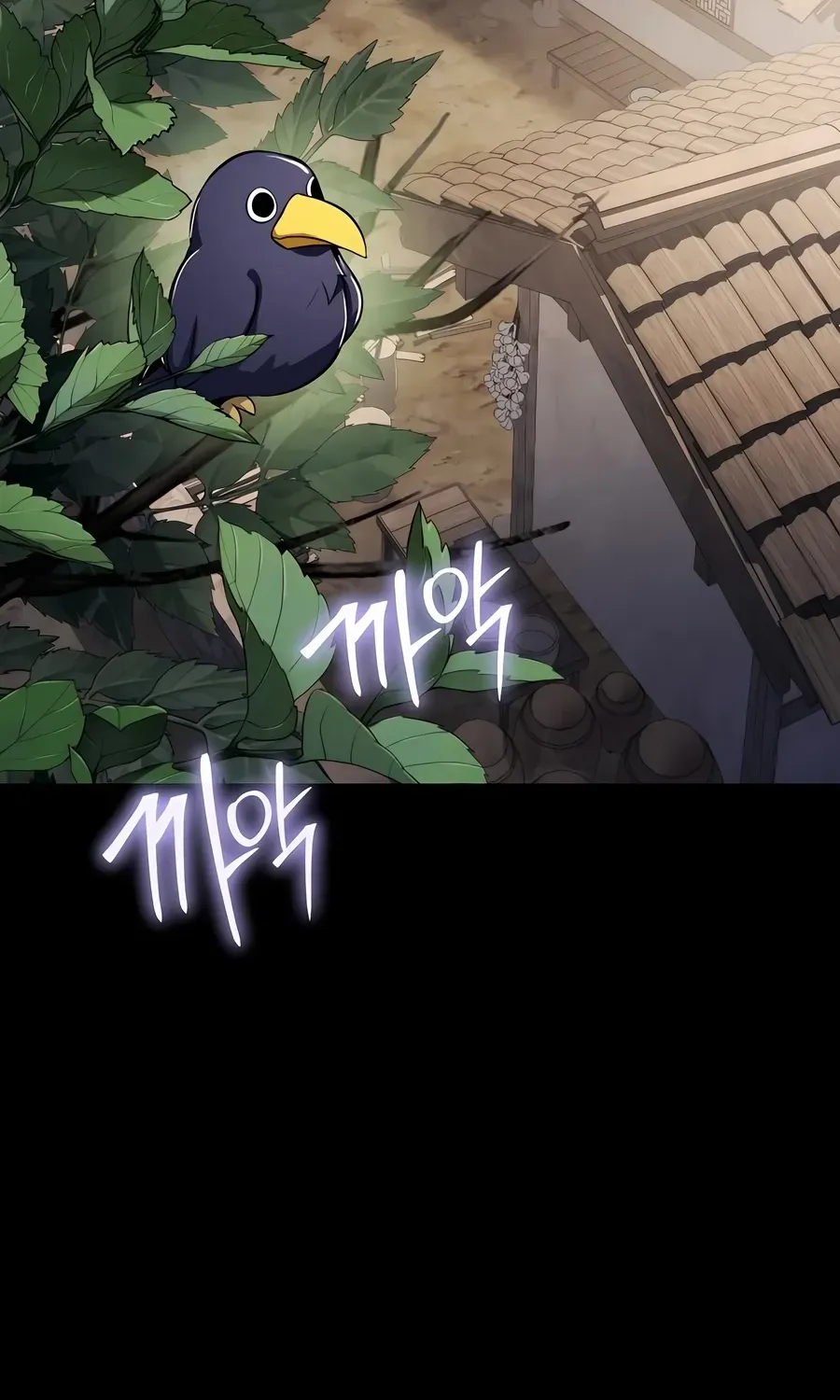The Poison Master of Sacheondang Clan Chapter 46 page 75 - 