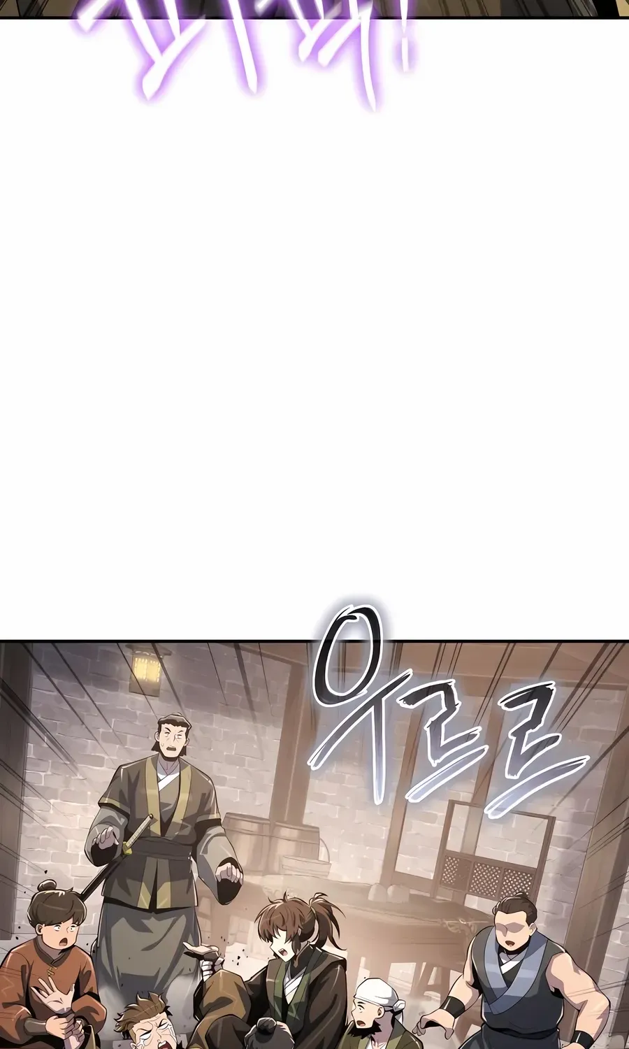 The Poison Master of Sacheondang Clan Chapter 47 page 106 - 