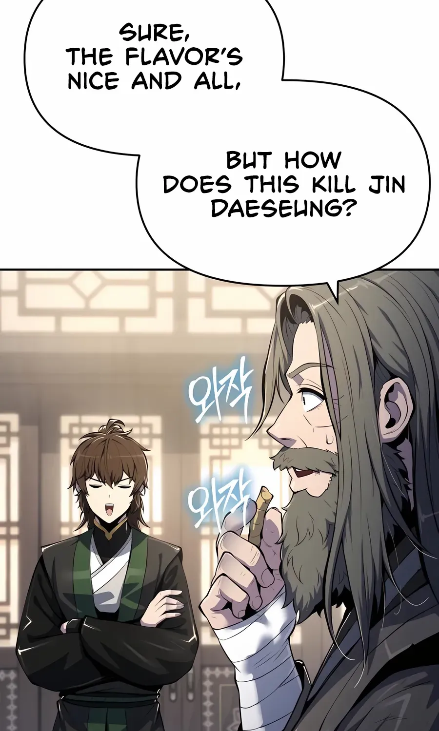 The Poison Master of Sacheondang Clan Chapter 48 page 22 - 