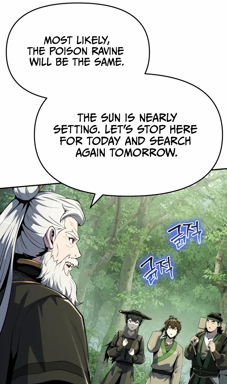 The Poison Master of Sacheondang Clan Chapter 50 page 117 - 