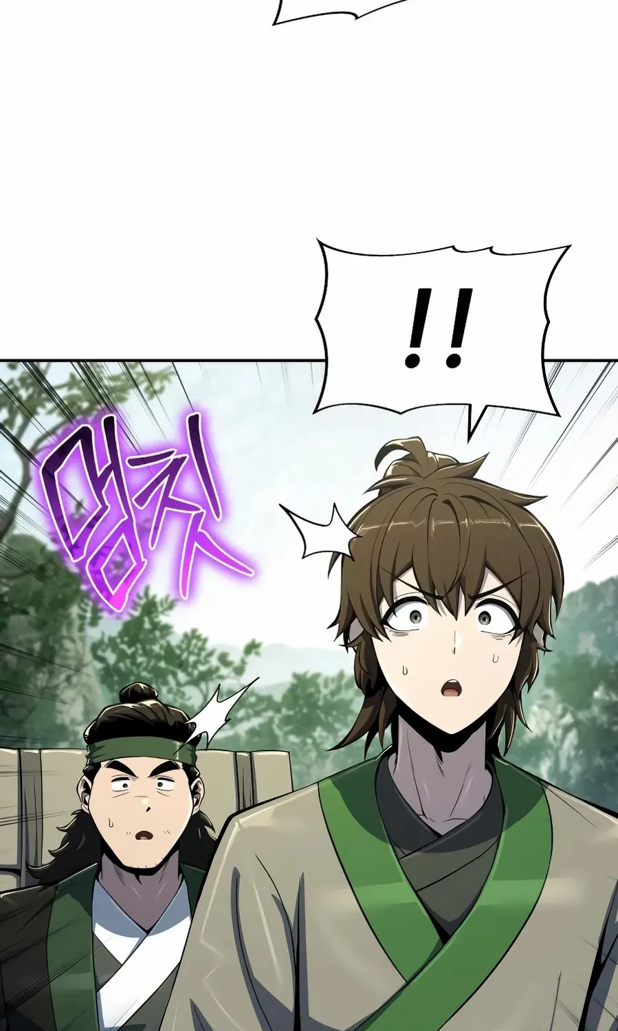 The Poison Master of Sacheondang Clan Chapter 51 page 17 - 
