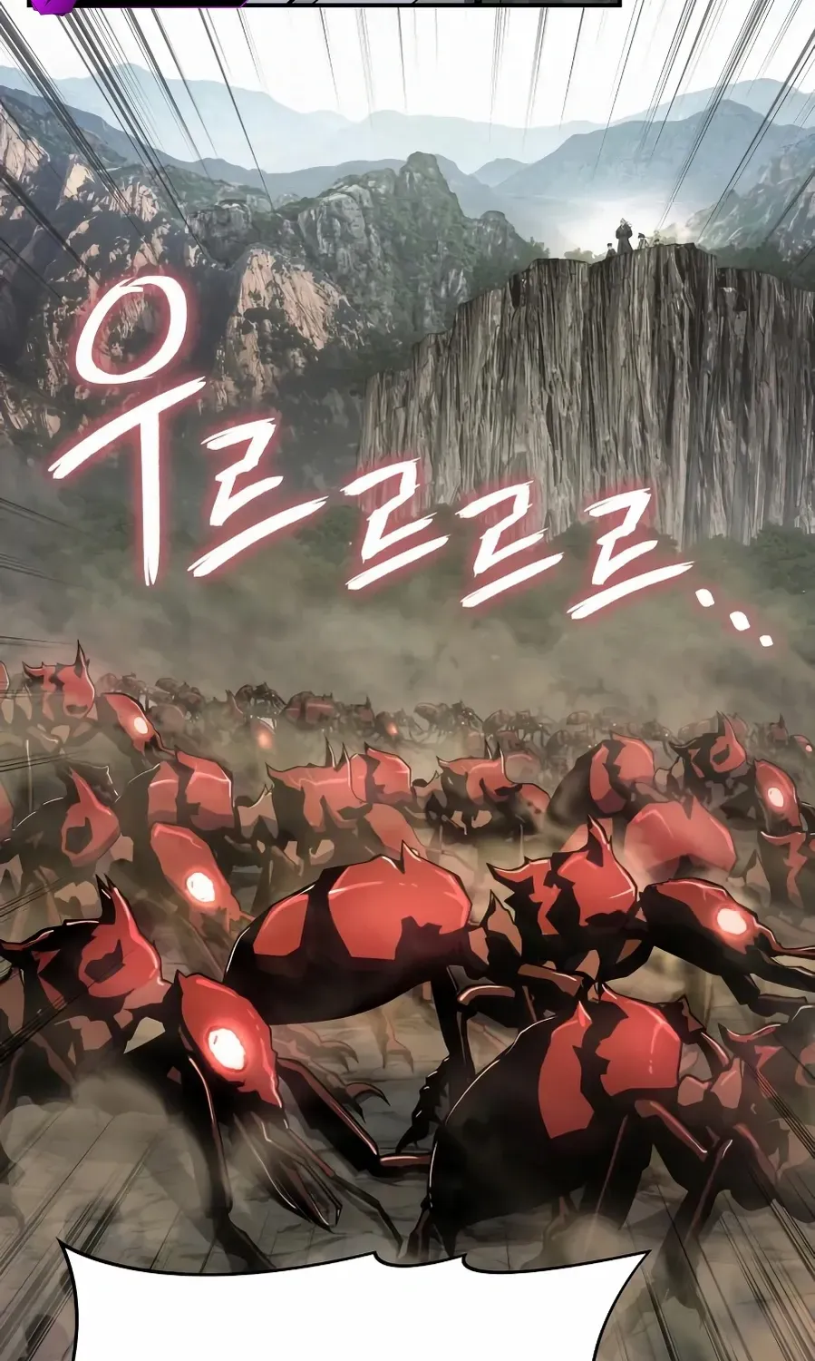 The Poison Master of Sacheondang Clan Chapter 51 page 23 - 