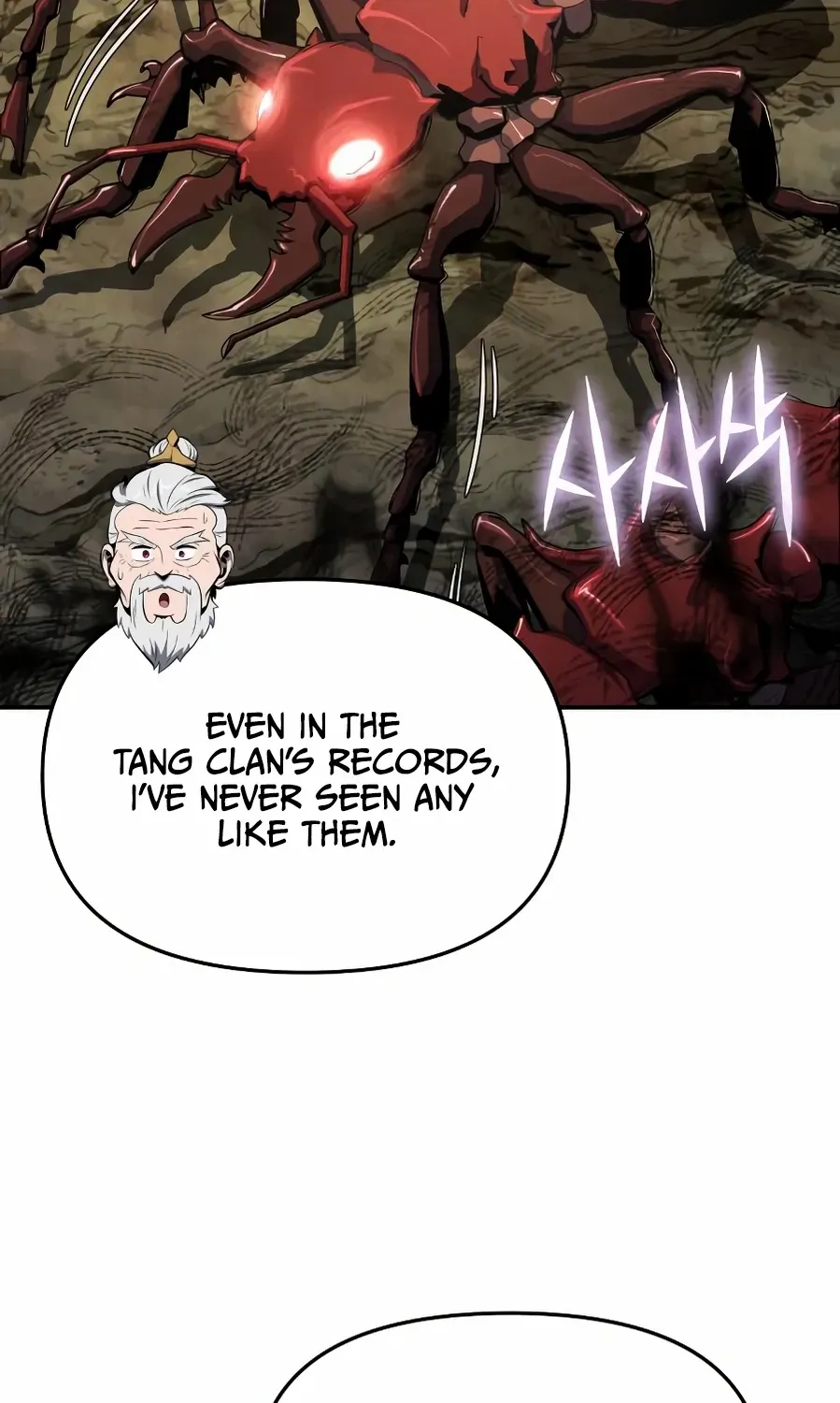 The Poison Master of Sacheondang Clan Chapter 51 page 25 - 