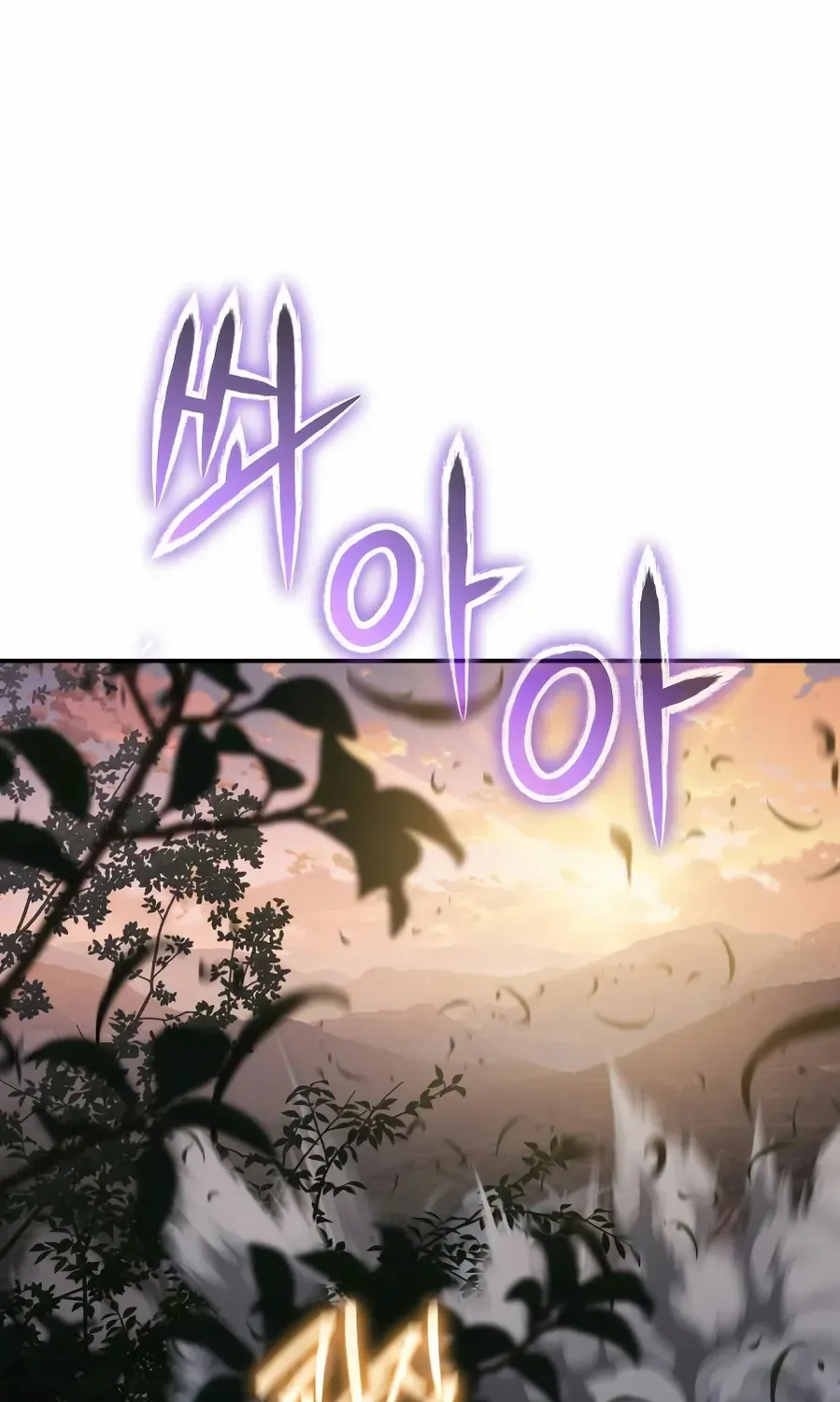 The Poison Master of Sacheondang Clan Chapter 51 page 51 - 