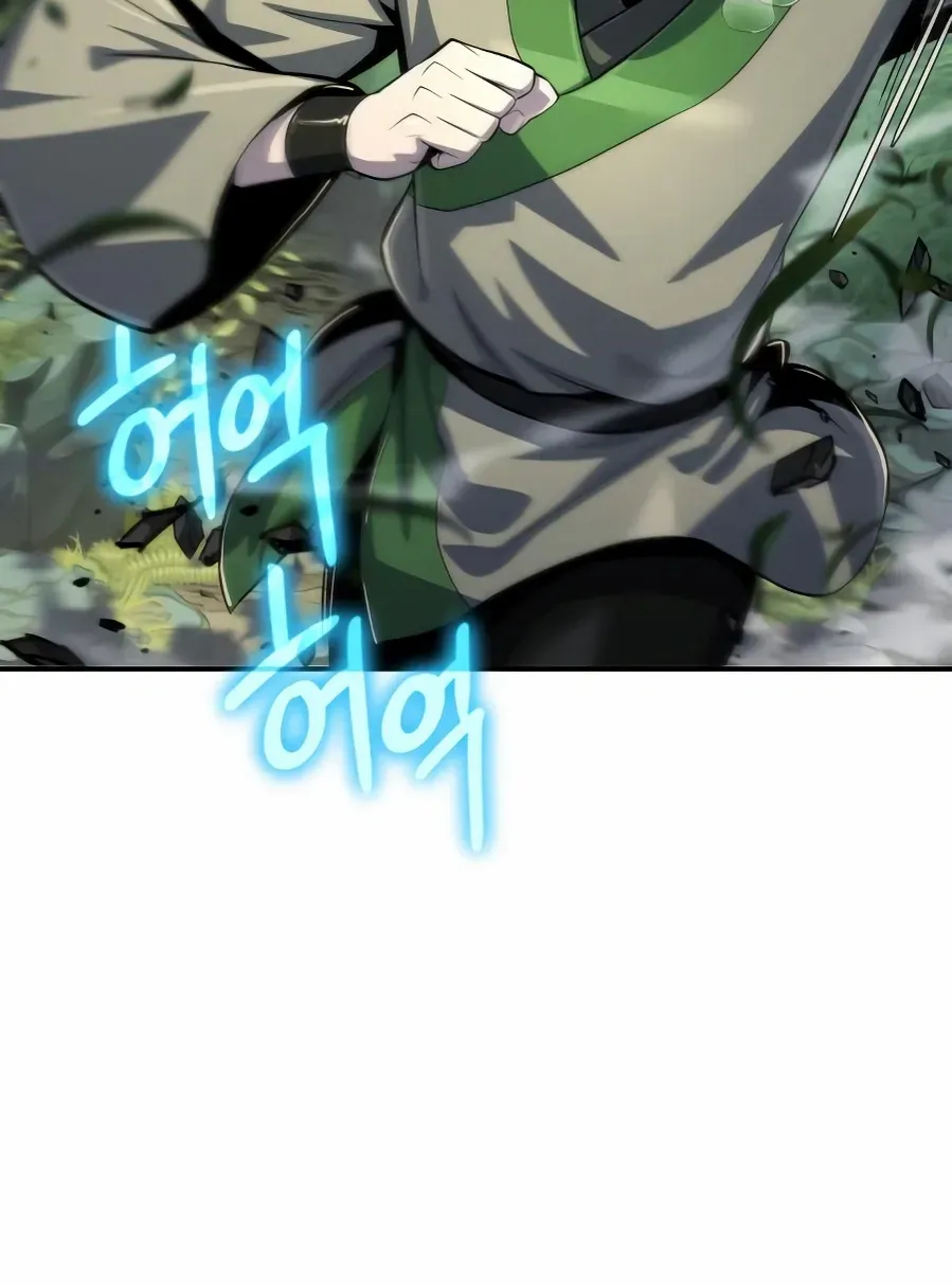 The Poison Master of Sacheondang Clan Chapter 51 page 8 - 