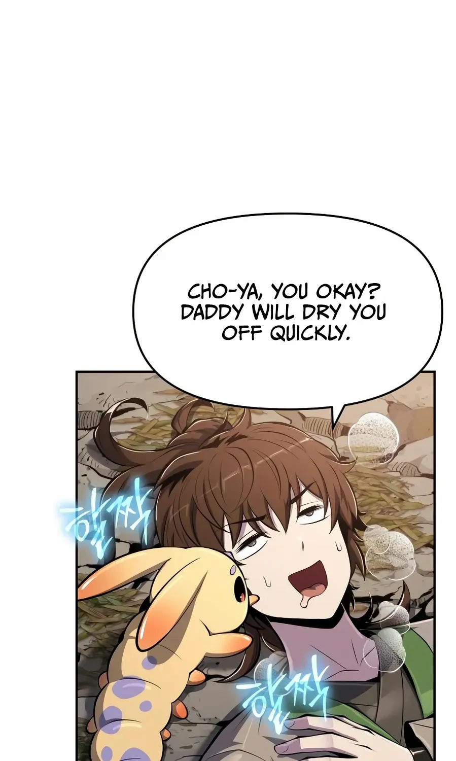 The Poison Master of Sacheondang Clan Chapter 51 page 73 - 