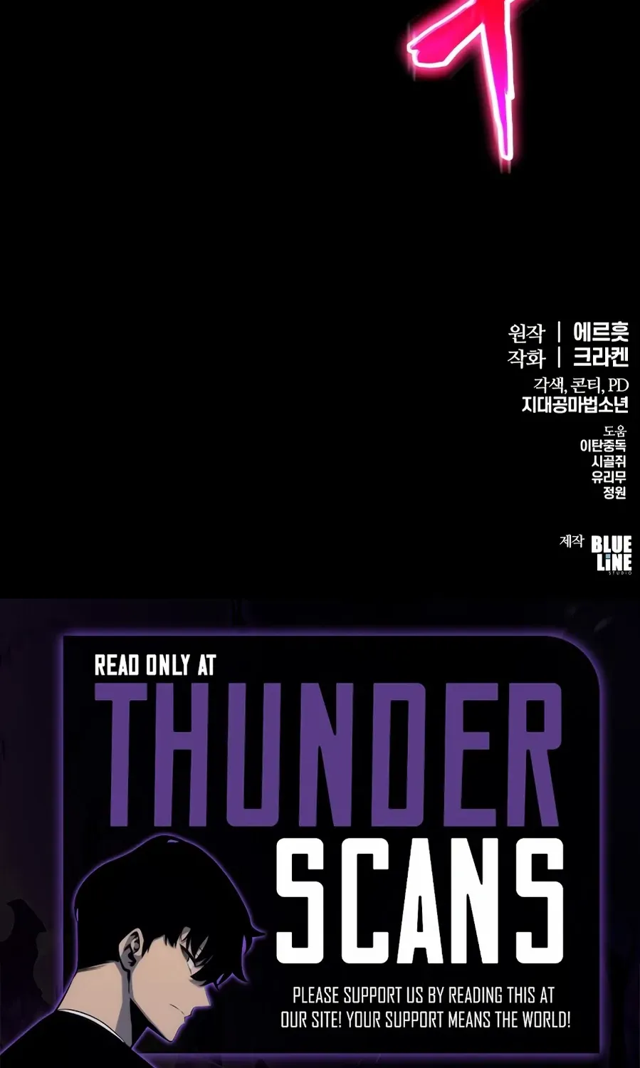 The Poison Master of Sacheondang Clan Chapter 52 page 119 - 