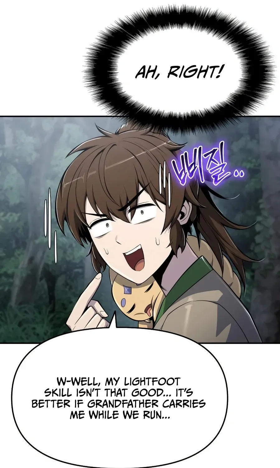 The Poison Master of Sacheondang Clan Chapter 52 page 18 - 