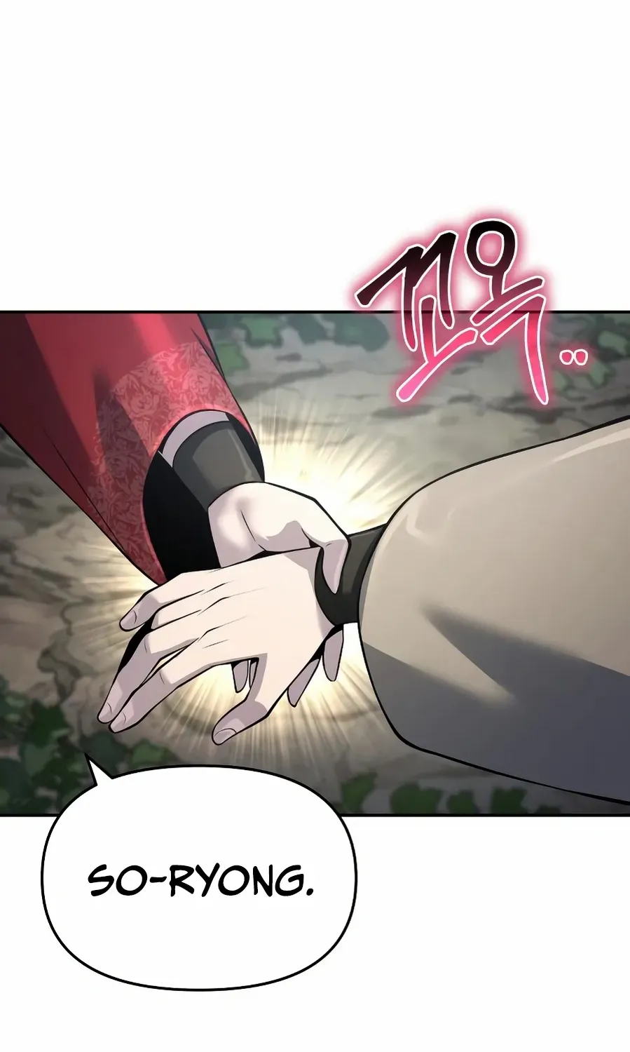 The Poison Master of Sacheondang Clan Chapter 52 page 21 - 