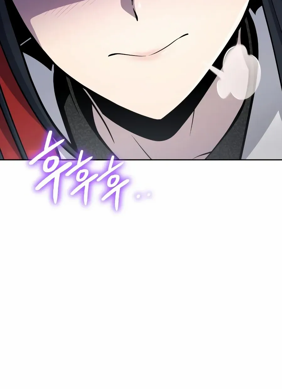 The Poison Master of Sacheondang Clan Chapter 52 page 24 - 