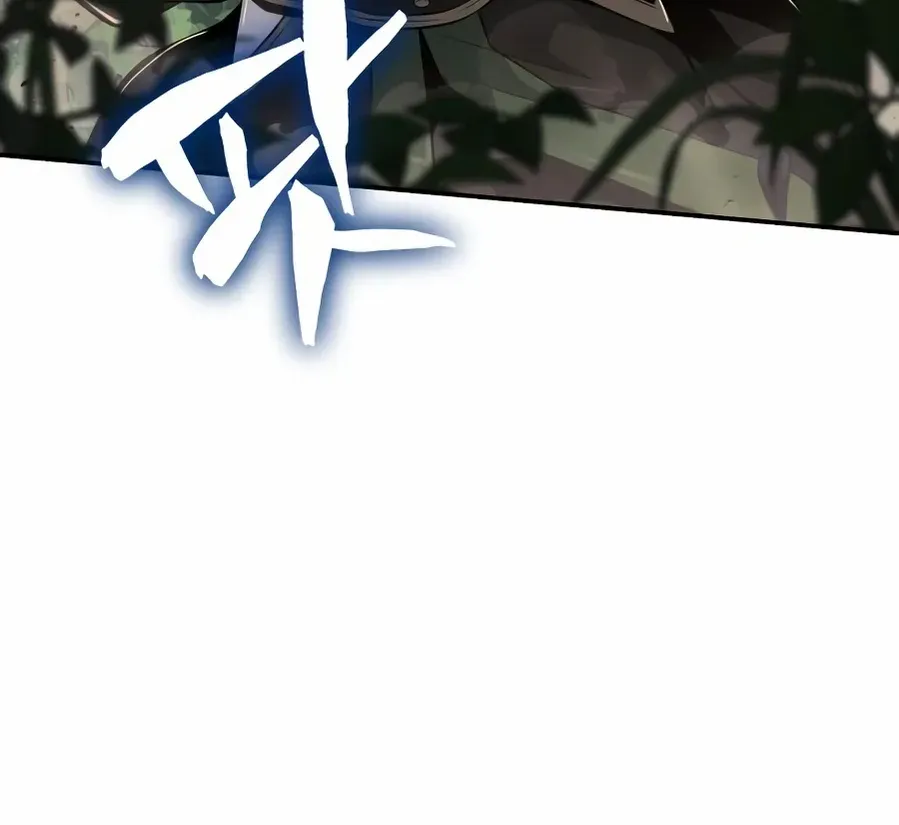 The Poison Master of Sacheondang Clan Chapter 52 page 95 - 