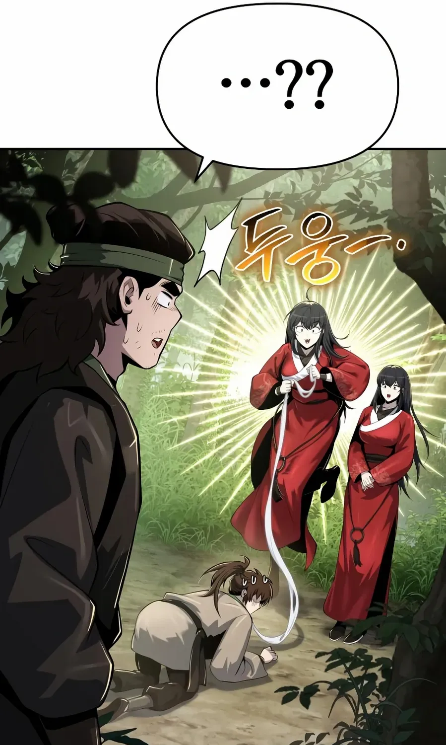 The Poison Master of Sacheondang Clan Chapter 52 page 96 - 