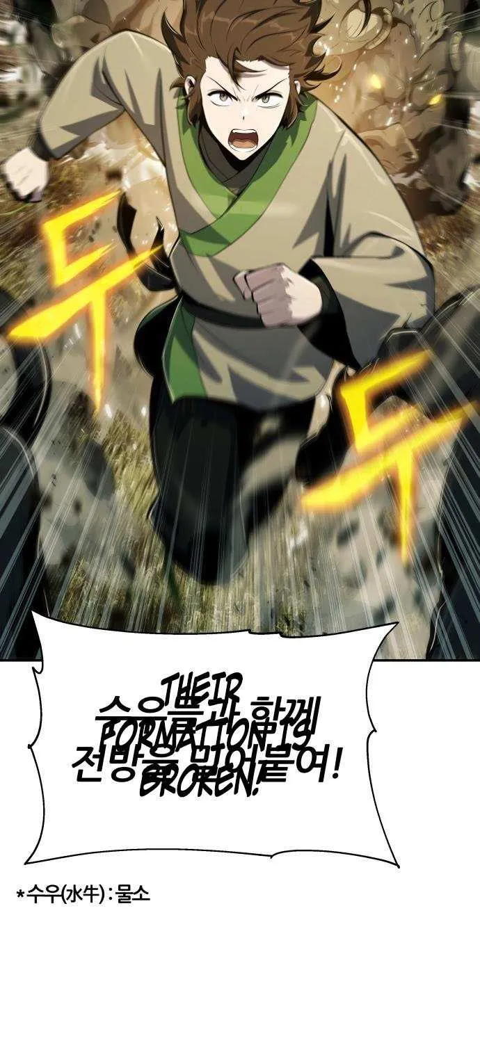 The Poison Master of Sacheondang Clan Chapter 54 page 53 - 