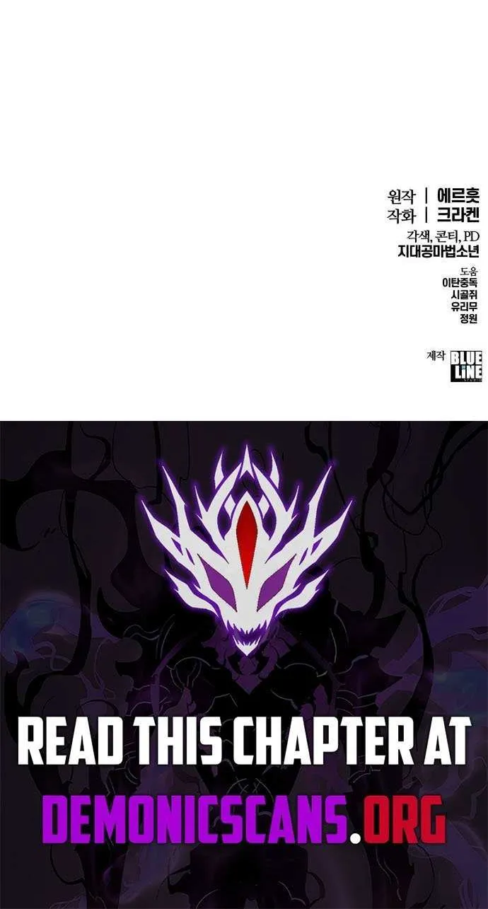 The Poison Master of Sacheondang Clan Chapter 55 page 105 - 