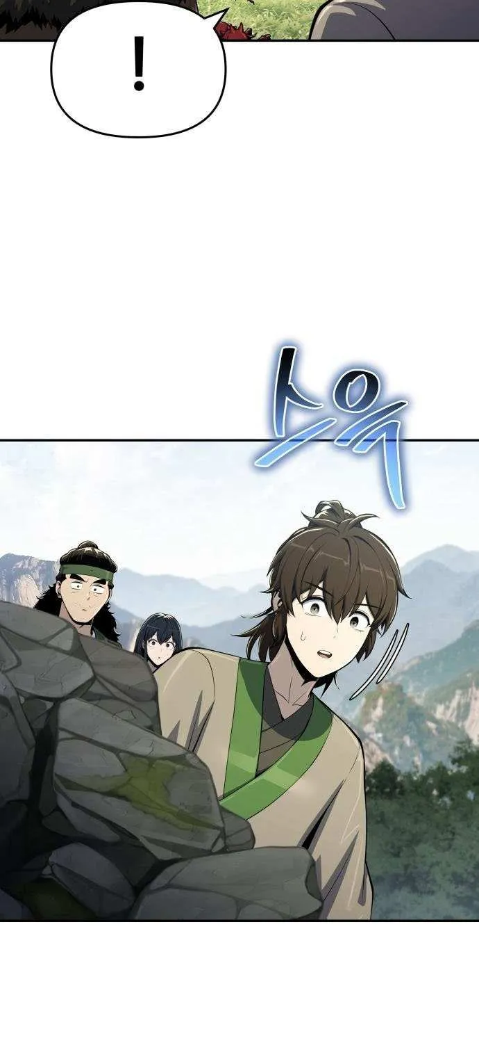 The Poison Master of Sacheondang Clan Chapter 55 page 17 - 