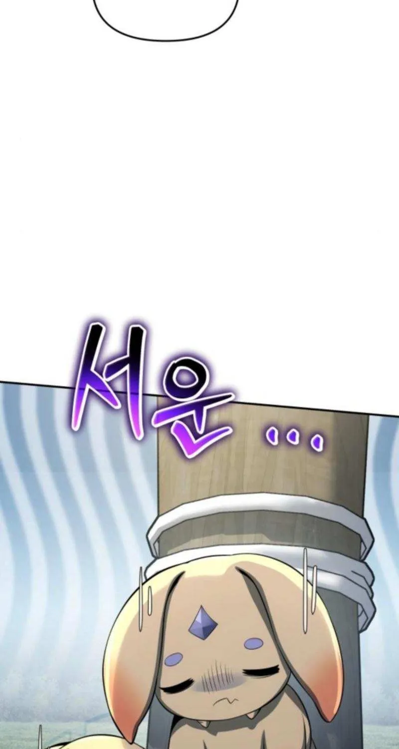 The Poison Master of Sacheondang Clan Chapter 57 page 19 - 