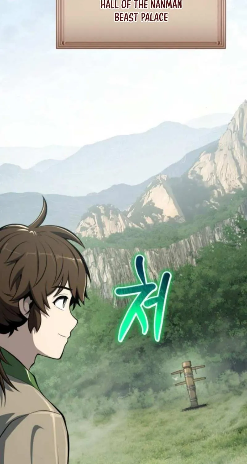 The Poison Master of Sacheondang Clan Chapter 57 page 4 - 