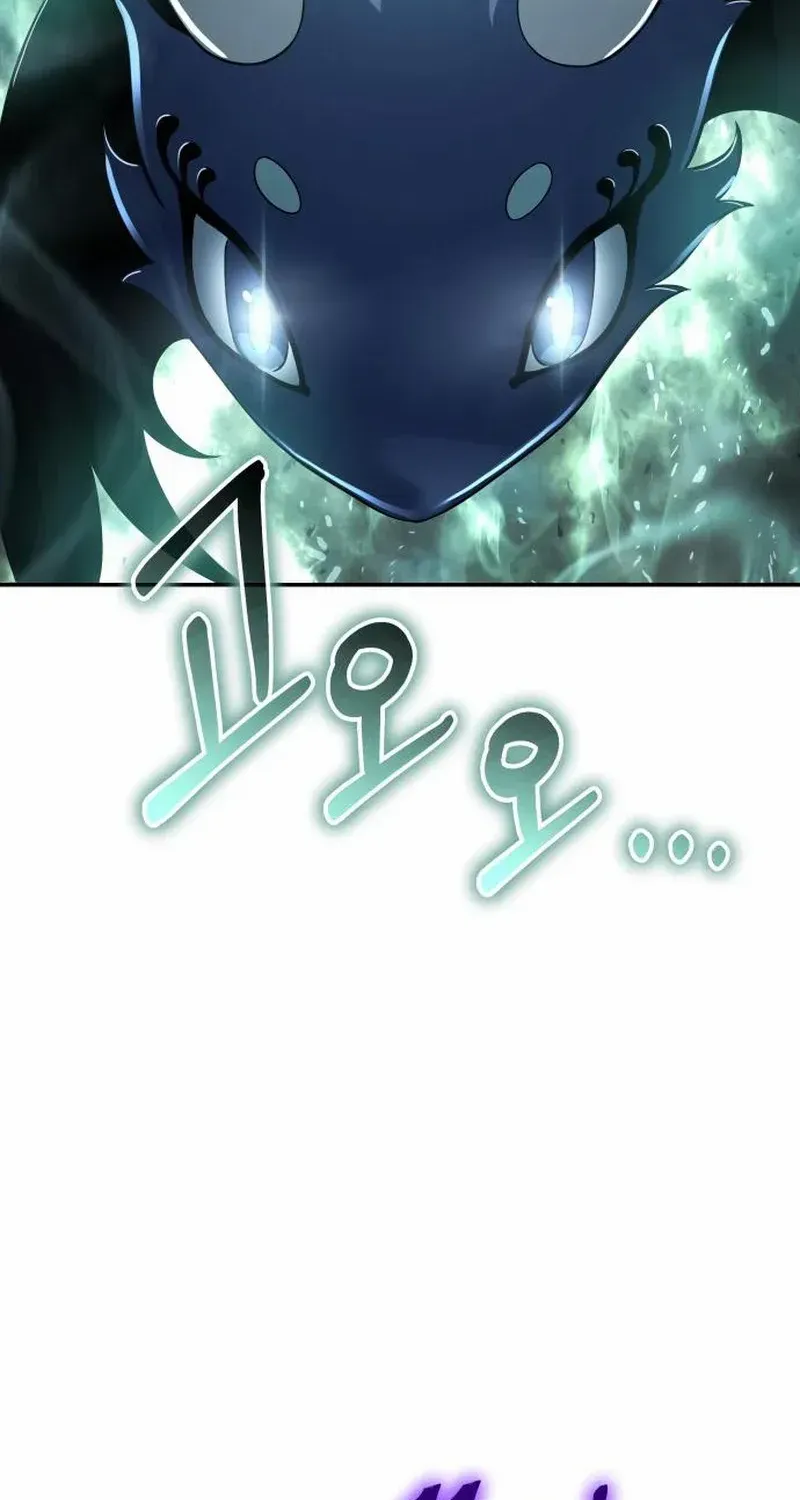 The Poison Master of Sacheondang Clan Chapter 58 page 56 - 
