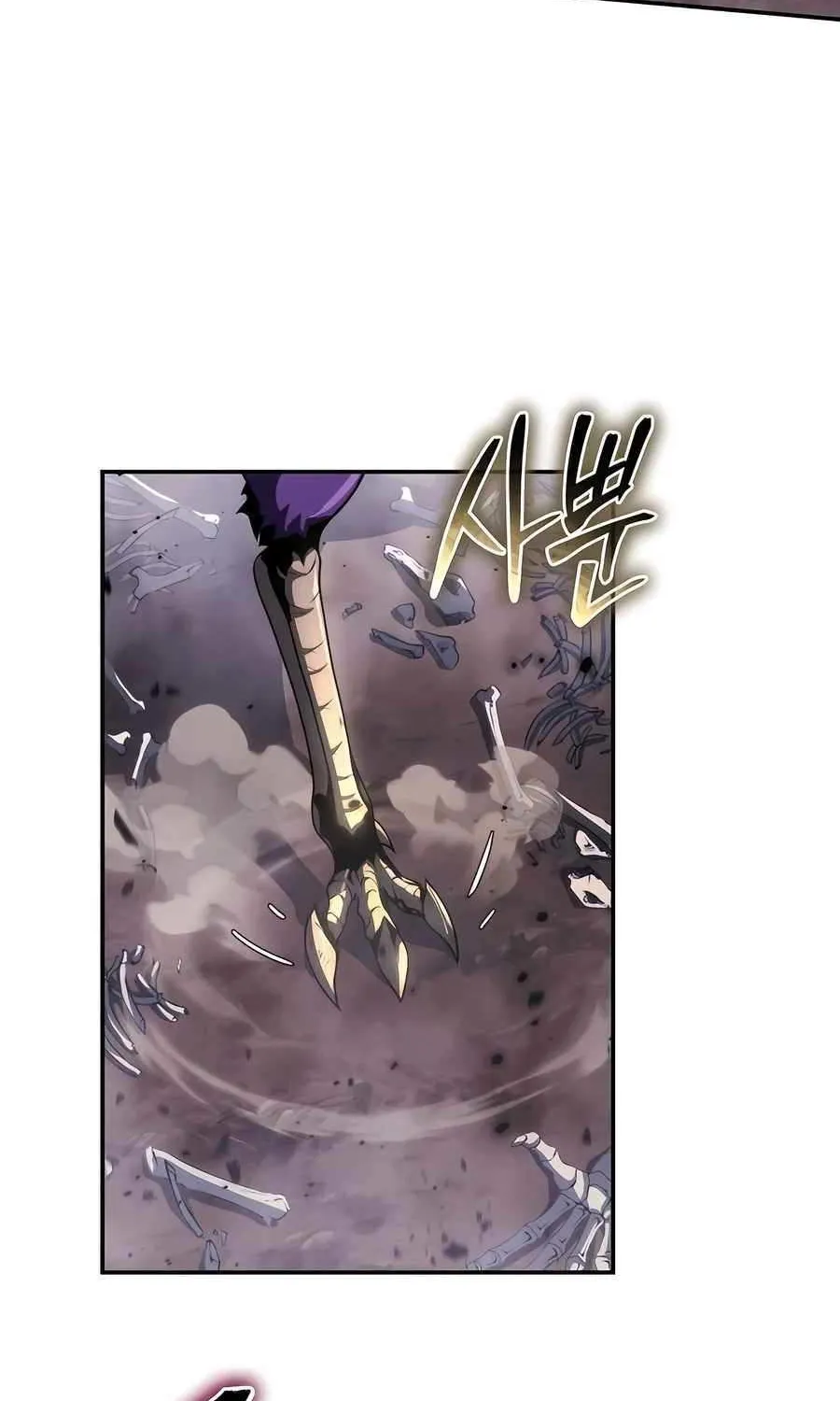The Poison Master of Sacheondang Clan Chapter 6 page 110 - 