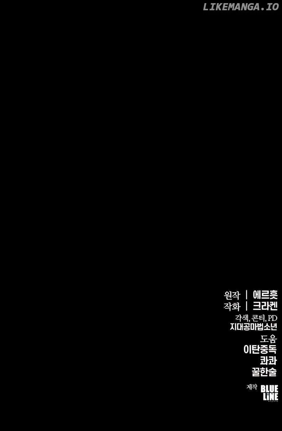The Poison Master of Sacheondang Clan Chapter 6 page 126 - 