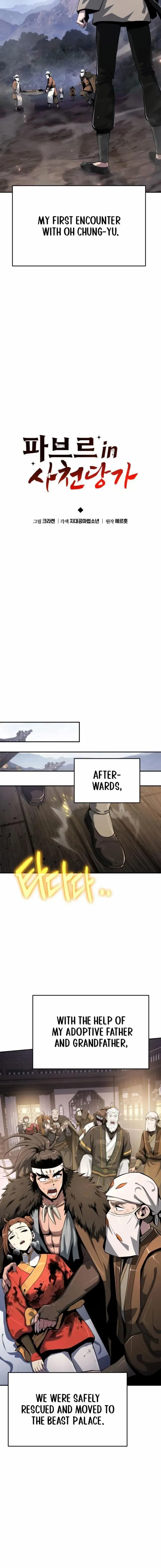 The Poison Master of Sacheondang Clan Chapter 68 page 6 - 