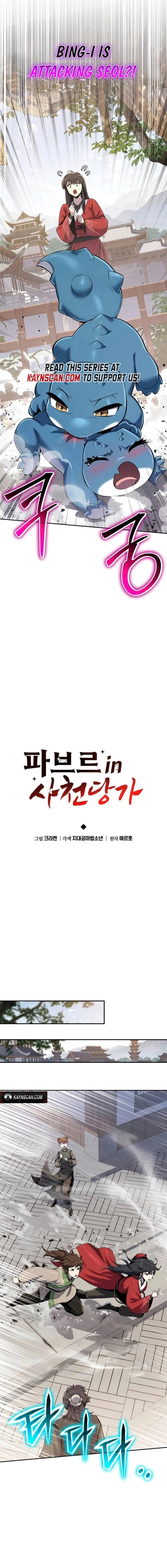 The Poison Master of Sacheondang Clan Chapter 72 page 9 - 