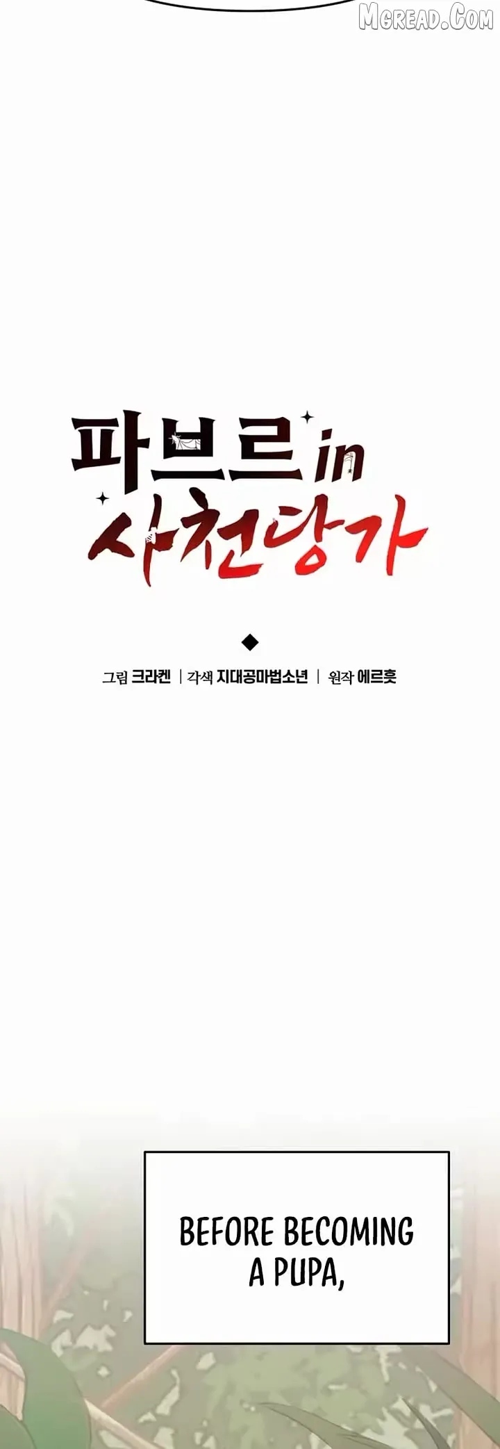 The Poison Master of Sacheondang Clan Chapter 80 page 19 - 