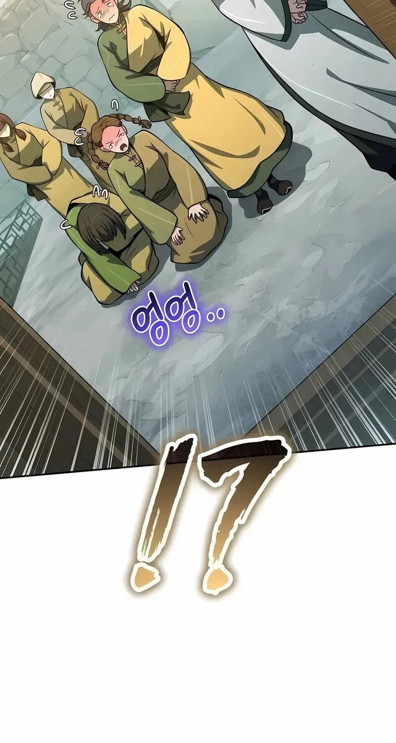 The Poison Master of Sacheondang Clan Chapter 90 page 122 - 