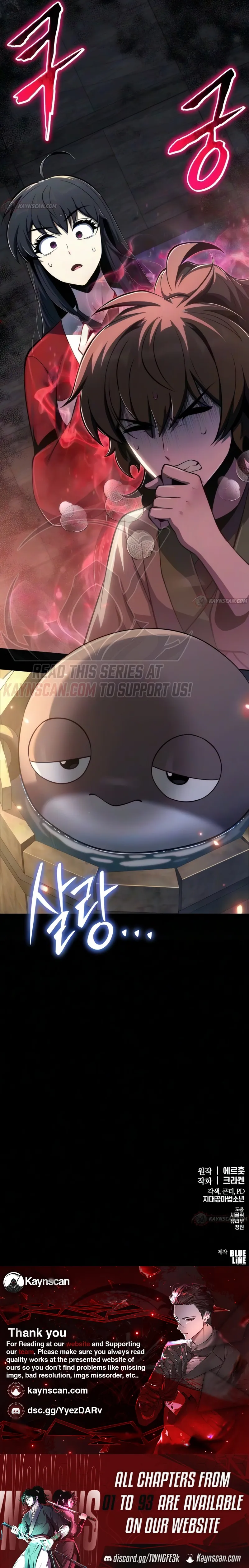 The Poison Master of Sacheondang Clan Chapter 91 page 14 - 