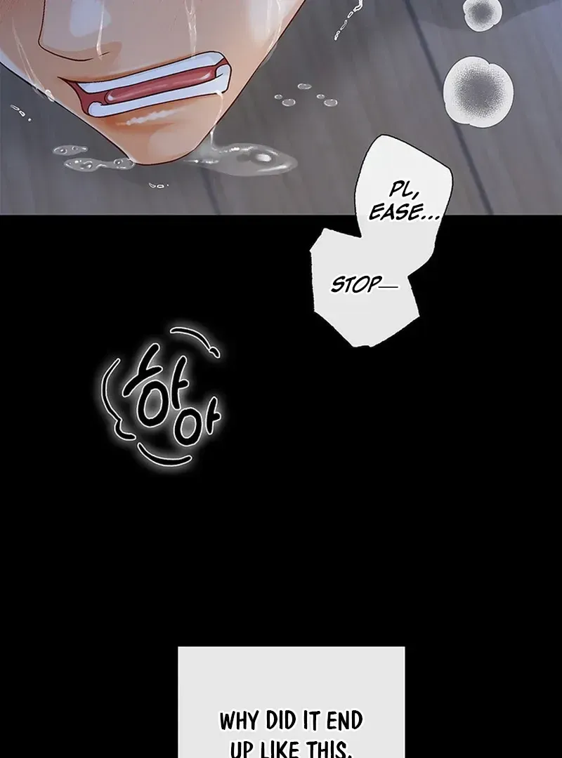 The Poison Ring Chapter 1.2 page 3 - 