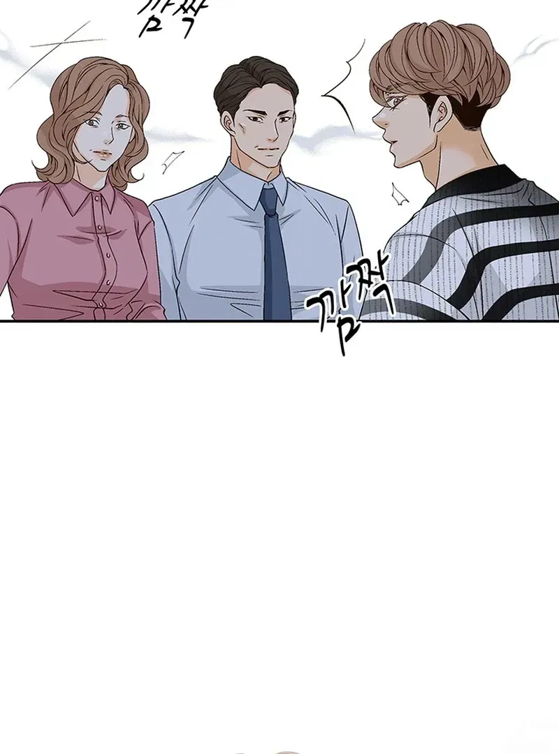 The Poison Ring Chapter 1.2 page 66 - 