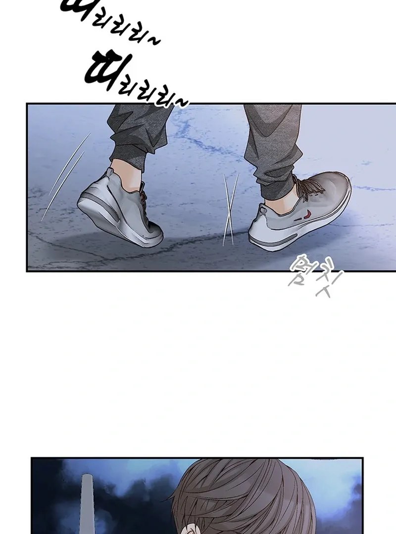 The Poison Ring Chapter 1 page 105 - 