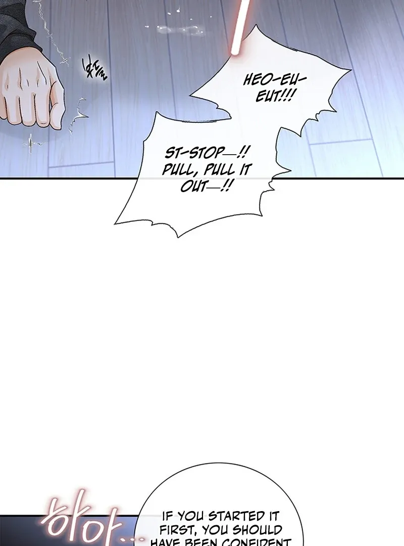 The Poison Ring Chapter 1 page 17 - 