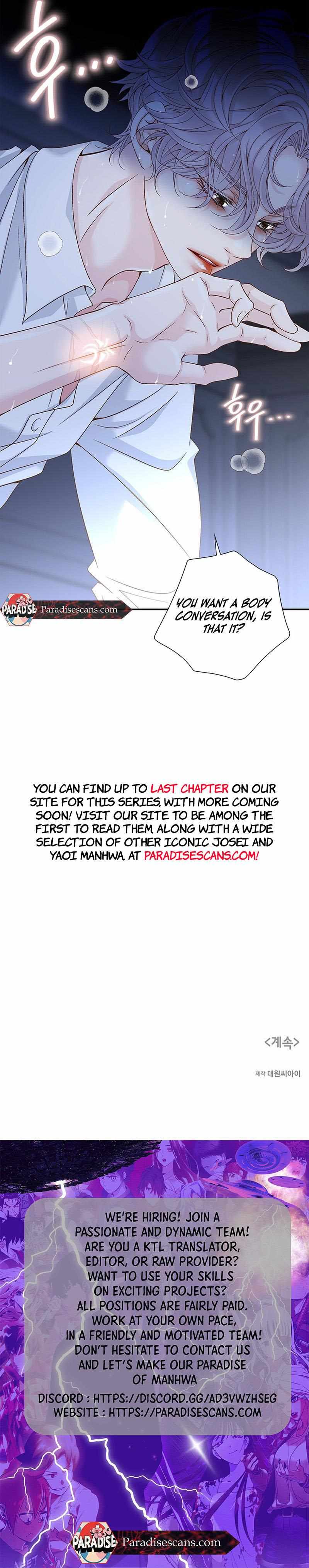 The Poison Ring Chapter 2 page 10 - 