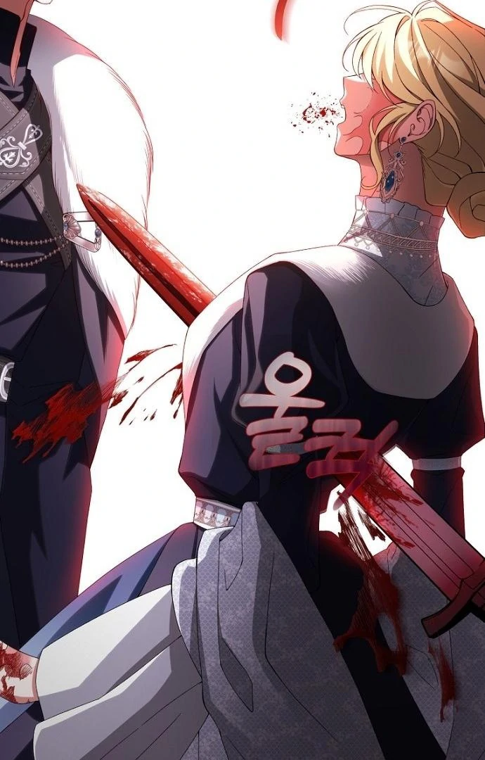 The Poisoned Goblet: The Princess Filled With Poison Chapter 1 page 106 - 