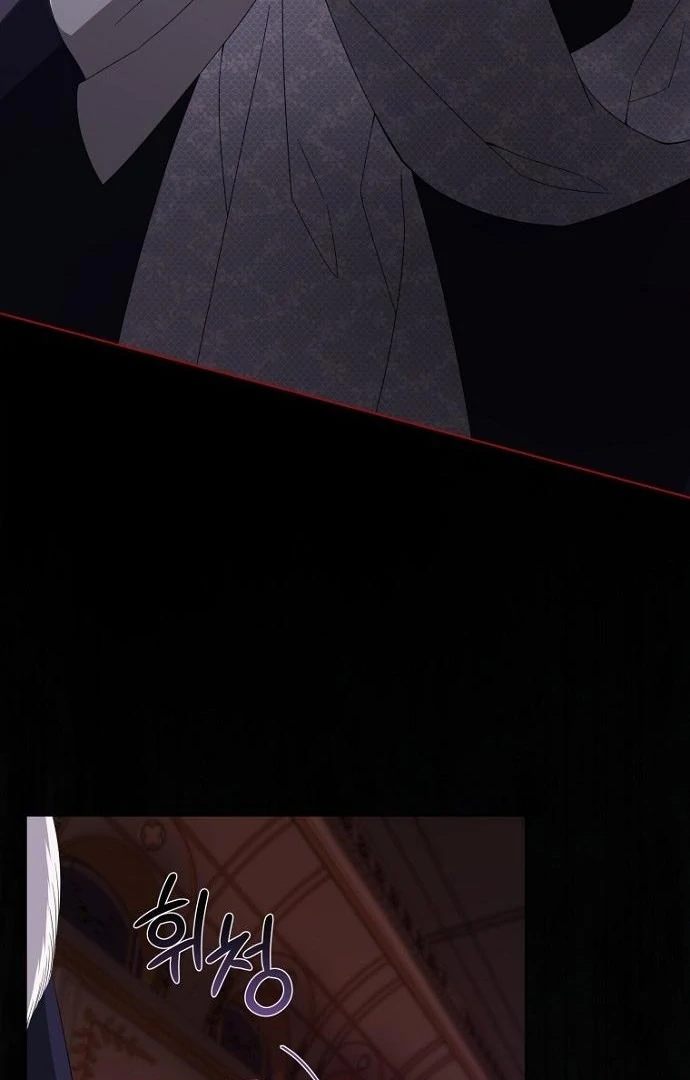 The Poisoned Goblet: The Princess Filled With Poison Chapter 1 page 107 - 