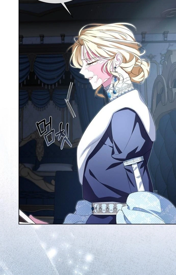The Poisoned Goblet: The Princess Filled With Poison Chapter 1 page 23 - 