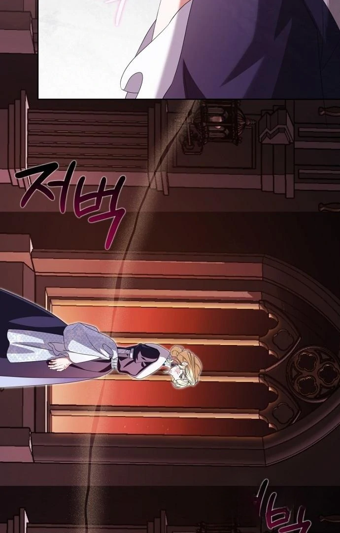 The Poisoned Goblet: The Princess Filled With Poison Chapter 1 page 73 - 