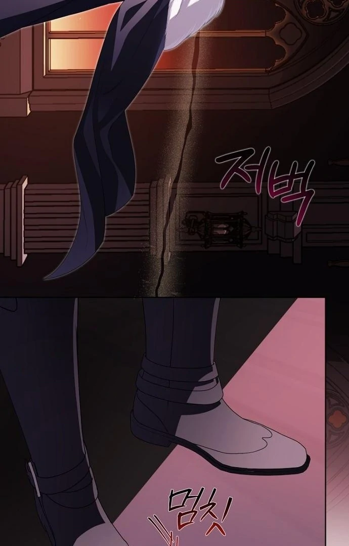 The Poisoned Goblet: The Princess Filled With Poison Chapter 1 page 76 - 