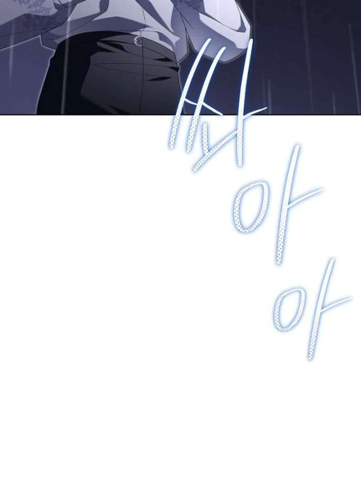 The Poisoned Goblet: The Princess Filled With Poison Chapter 10 page 36 - 
