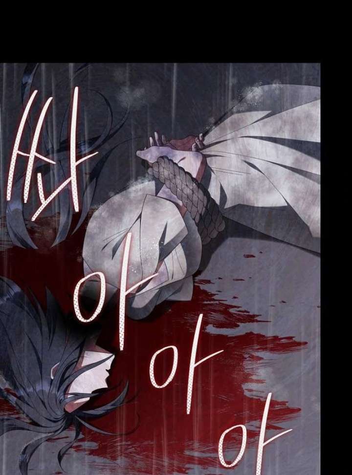 The Poisoned Goblet: The Princess Filled With Poison Chapter 10 page 85 - 