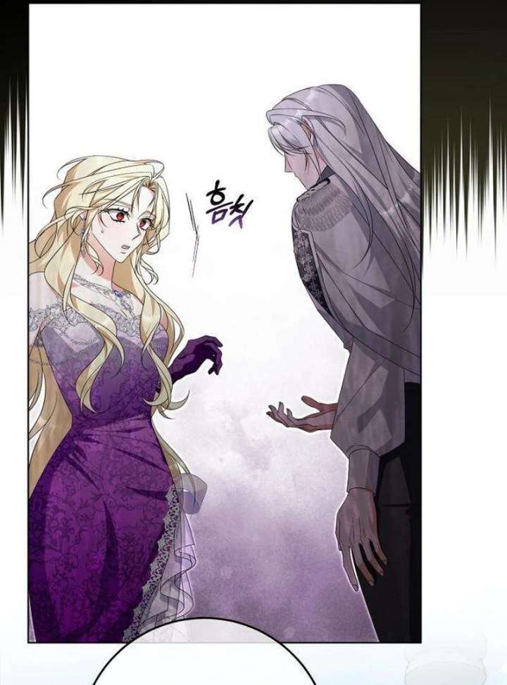The Poisoned Goblet: The Princess Filled With Poison Chapter 14 page 27 - 
