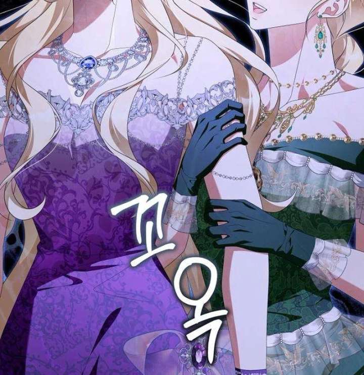 The Poisoned Goblet: The Princess Filled With Poison Chapter 14 page 66 - 
